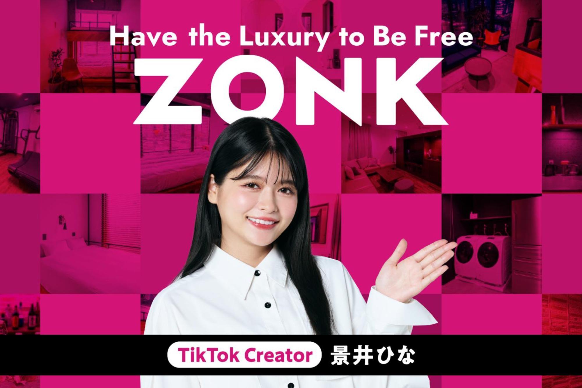 Zonk Hotel Haruyoshi Fukuoka  Exteriör bild