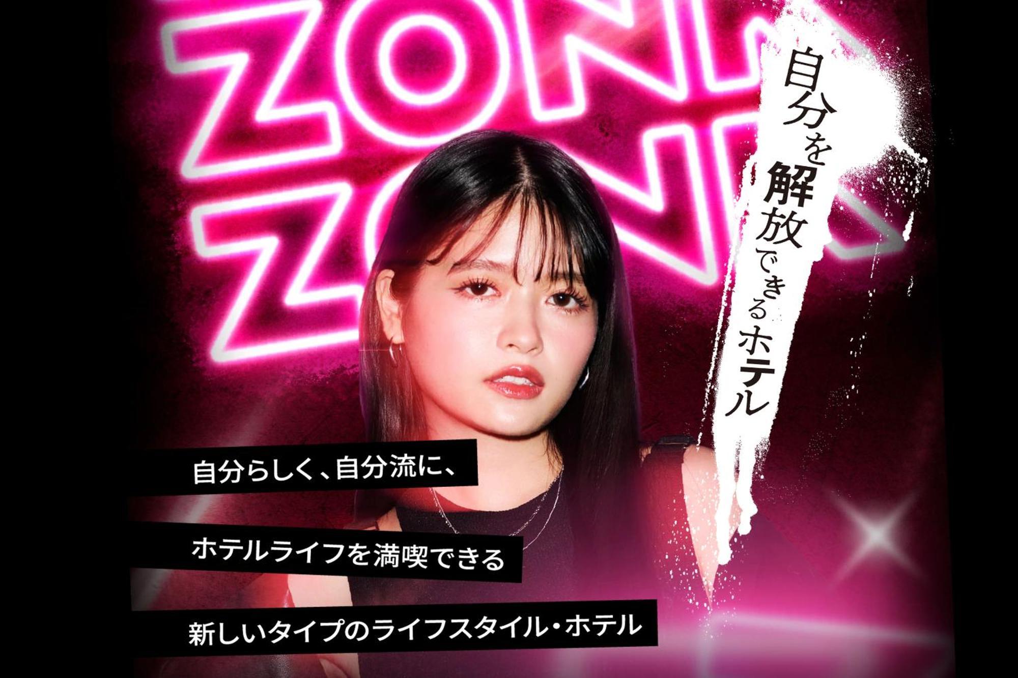 Zonk Hotel Haruyoshi Fukuoka  Exteriör bild
